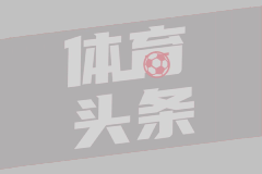博尔顿后备队